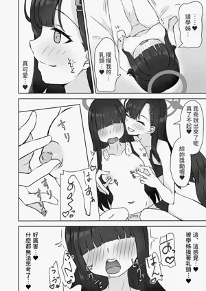 第13页图