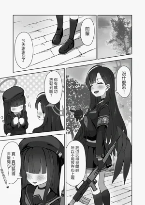 第2页图