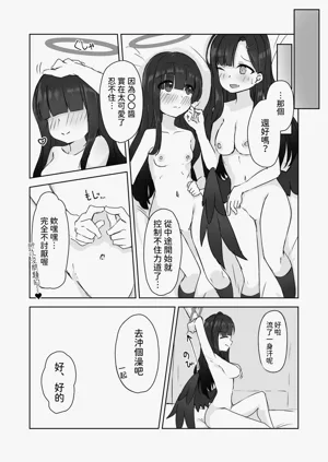 第23页图