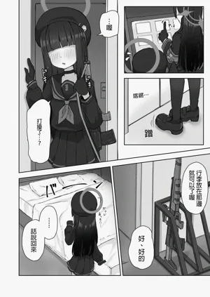 第5页图