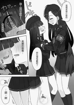 第6页图