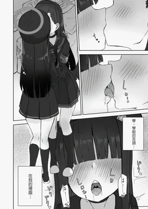 第7页图