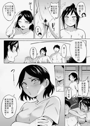 第25页图