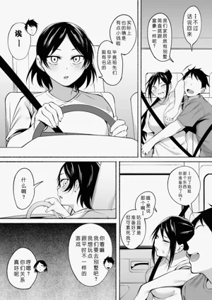 第6页图