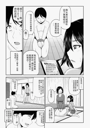第103页图