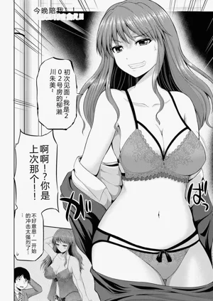 第119页图
