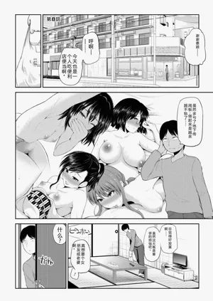 第136页图