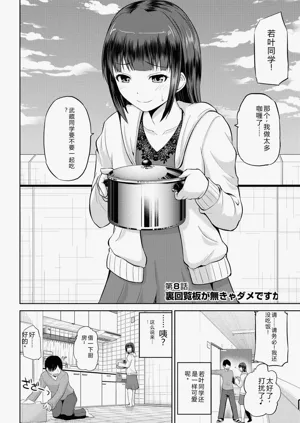 第137页图