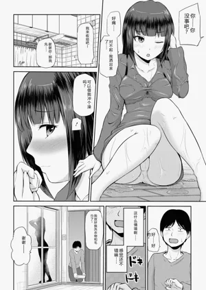 第139页图