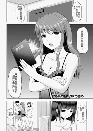 第154页图