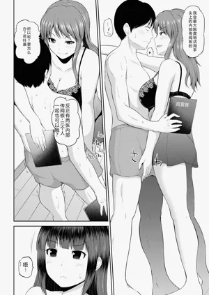 第155页图