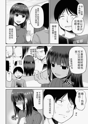 第27页图