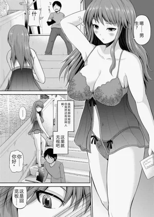 第29页图