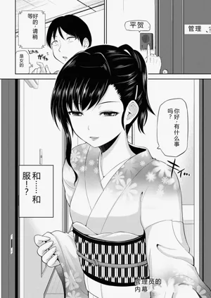 第42页图
