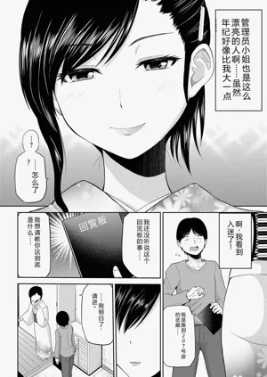 第43页图