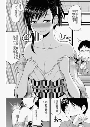 第45页图