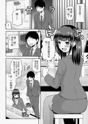 第61页图