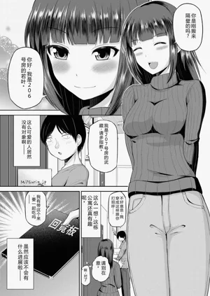 第7页图