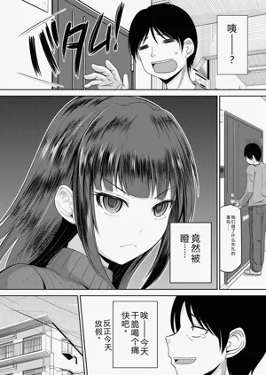 第9页图