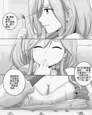第4页图