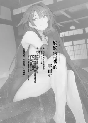 第21页图