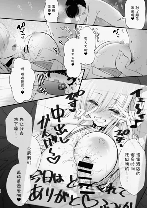 第38页图