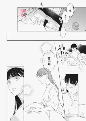 第137页图