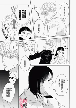 第23页图