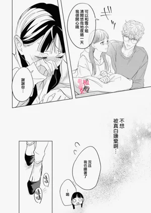 第38页图