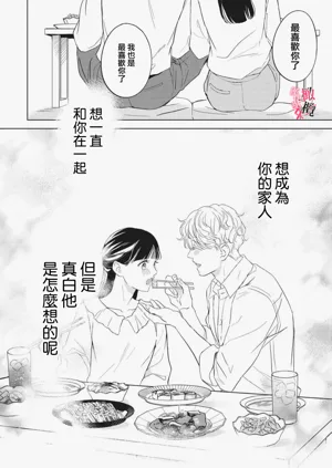 第76页图
