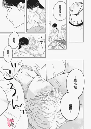 第77页图