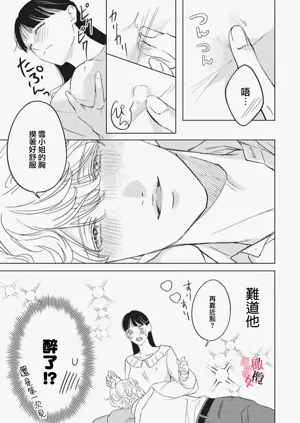 第79页图