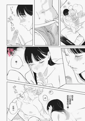 第90页图