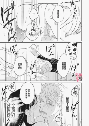第99页图