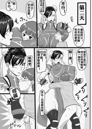 第10页图