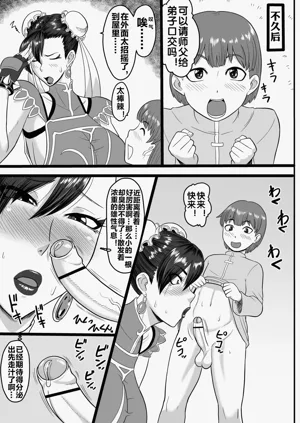第12页图