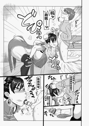 第16页图