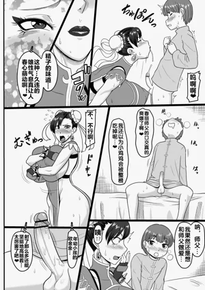 第17页图