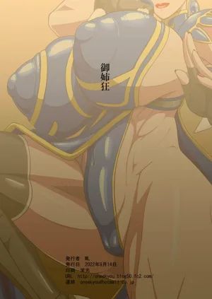 第38页图