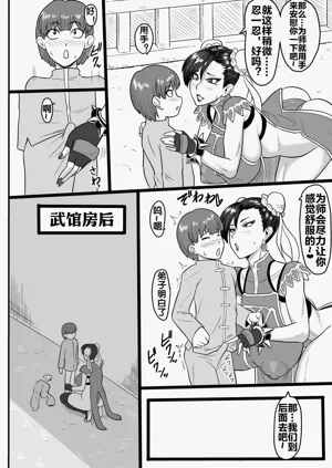 第5页图