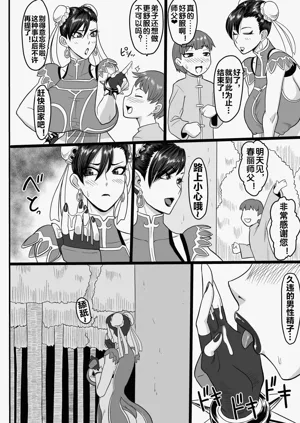 第9页图