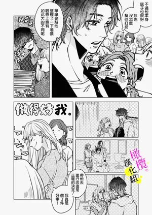 第10页图
