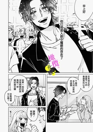 第12页图