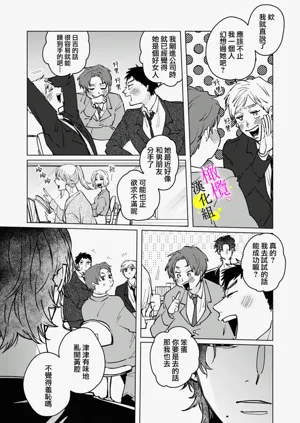 第50页图