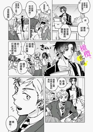 第6页图