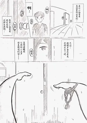 第11頁圖