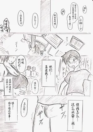 第16頁圖
