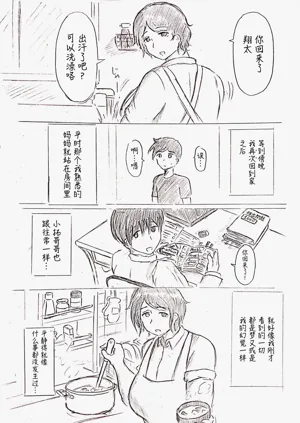 第17頁圖