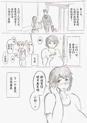 第24頁圖