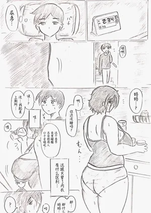 第6頁圖